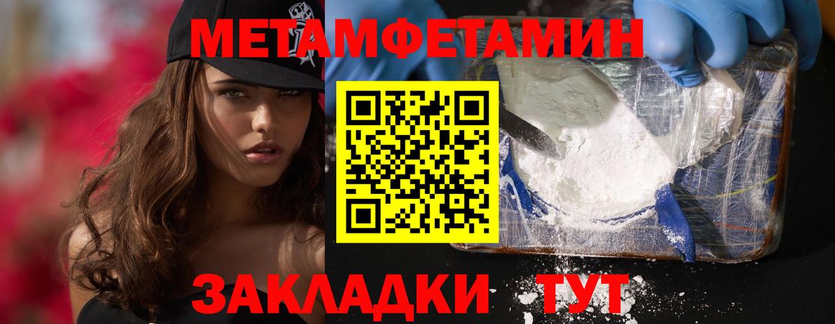 АМФЕТАМИН 98% Алексеевка
