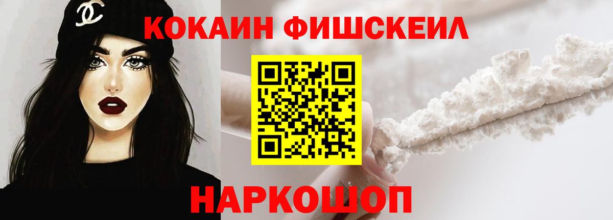 Cocaine VHQ Алексеевка