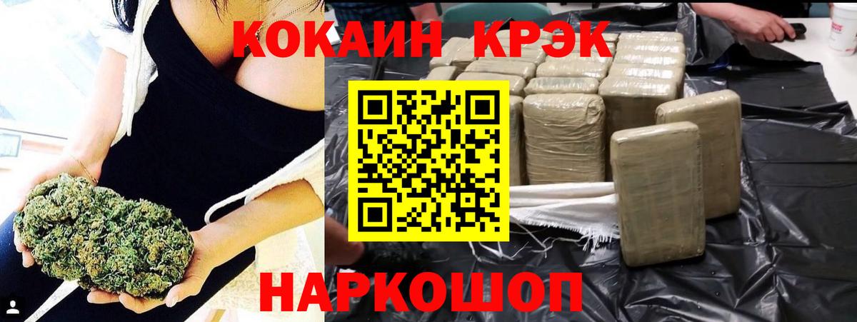 КОКАИН Fish Scale  Вход с VPN  Cocaine  Алексеевка  COCAIN Эквадор 