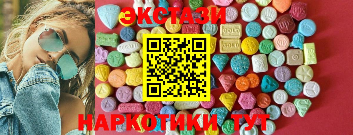 Ecstasy Punisher Алексеевка
