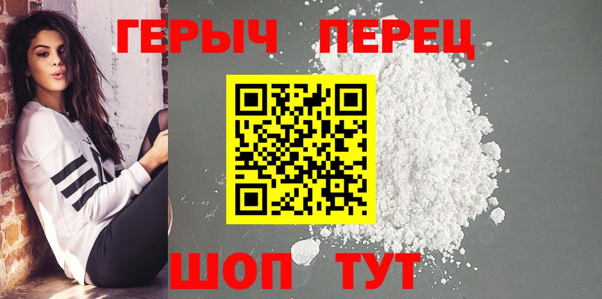 Алексеевка  Героин афганец  Вход с VPN 