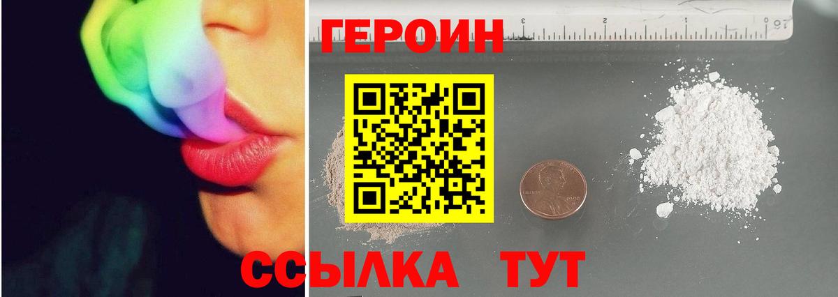 Кокаин  Алексеевка  НБОМе  Вход с VPN  Амфетамин кристаллы  Меф   Каннабис  Гашиш 