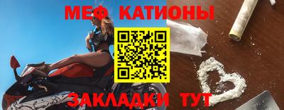 мяу мяу мука Абакан