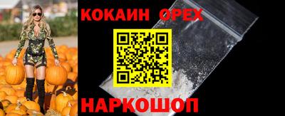 мяу мяу мука Абакан