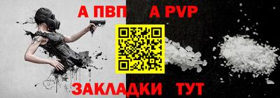мяу мяу мука Абакан