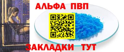 индика Азнакаево
