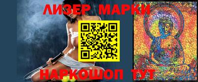 индика Азнакаево