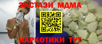 мяу мяу мука Абакан