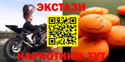 твердый Абинск