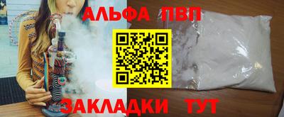 мяу мяу мука Абакан