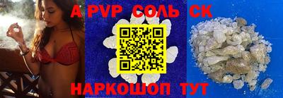 твердый Абинск