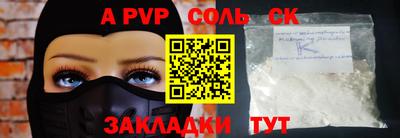 мяу мяу мука Абакан