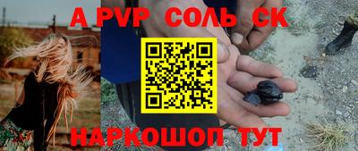 индика Азнакаево