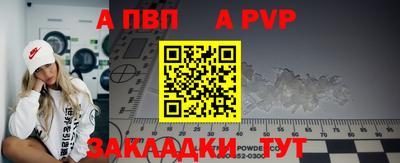 индика Азнакаево