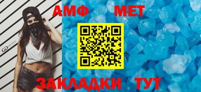 мяу мяу мука Абакан
