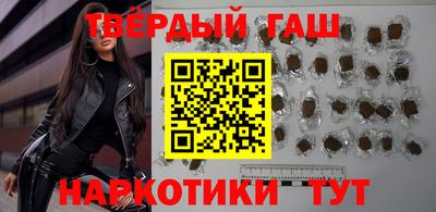 твердый Абинск