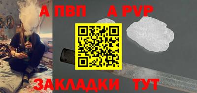 индика Азнакаево