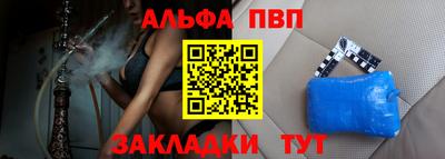 мяу мяу мука Абакан