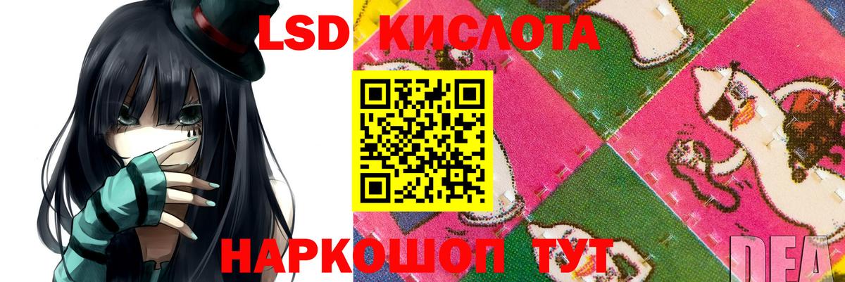 Алексеевка  ЛСД экстази кислота  Вход с VPN 