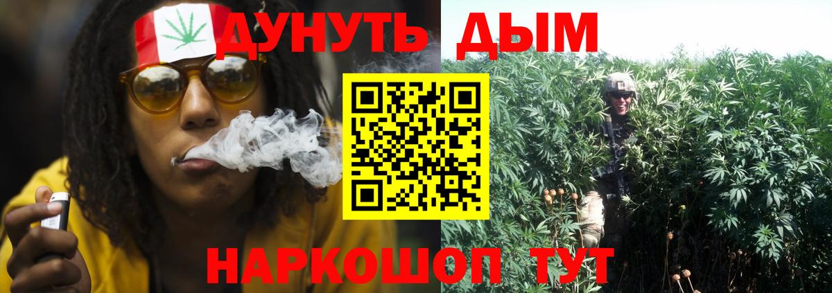 Алексеевка  Бошки марихуана марихуана  МАРИХУАНА ГИДРОПОН  Вход с VPN  МАРИХУАНА планчик  Конопля THC 21% 